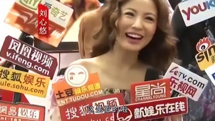 刘心悠险遭曾志伟毒手凭步步惊心大火为何被质疑性取向