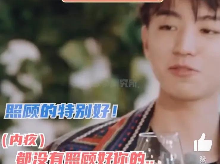 王俊凯喜欢什么(王俊凯喜欢的人是谁) 王俊凯 第13张