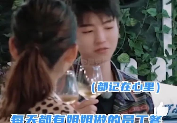 王俊凯喜欢什么(王俊凯喜欢的人是谁) 王俊凯 第16张