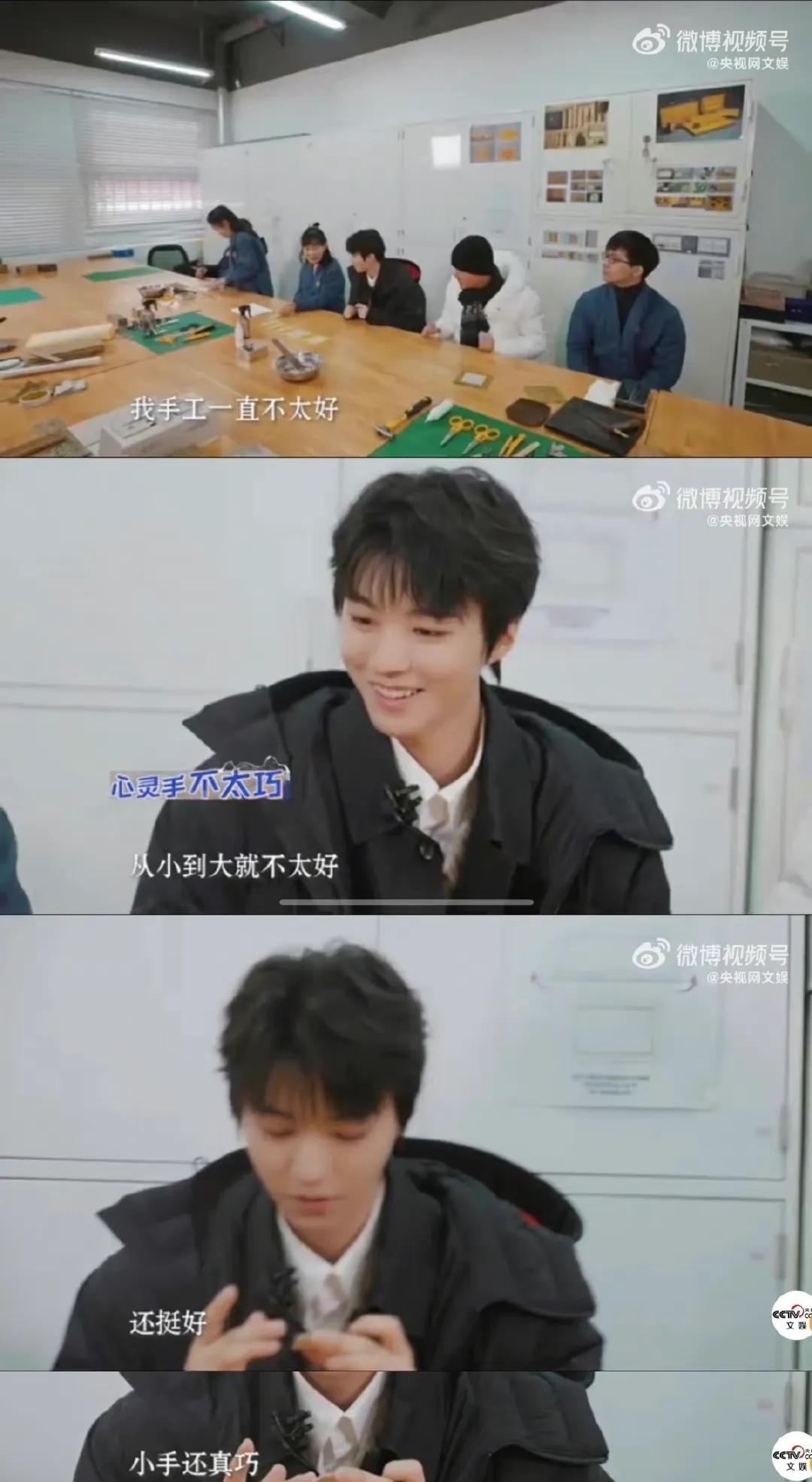 王俊凯喜欢什么(王俊凯喜欢的人是谁) 王俊凯 第3张