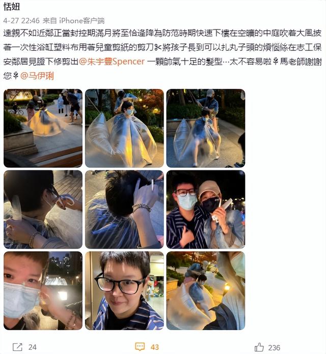 马伊琍个人资料（手上金链子抢镜）