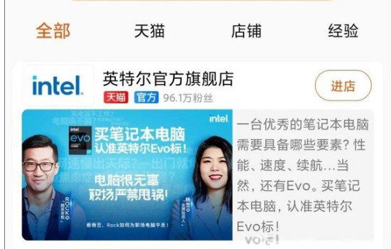 杨笠为什么被网暴 吐槽普信男事件前因后果