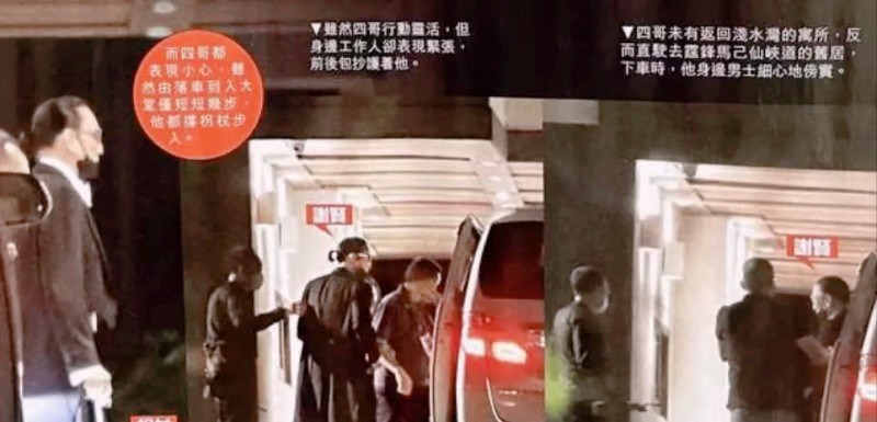 谢霆锋家出什么事了（谢霆锋85岁父亲疑中风）