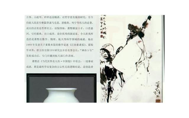 初恋是啥感觉神评论