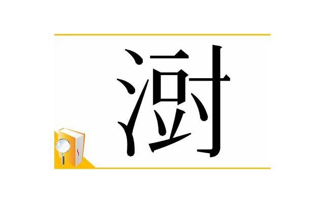 香椿叶炒弟蛋的做法，冷冻香椿炒弟蛋的做法