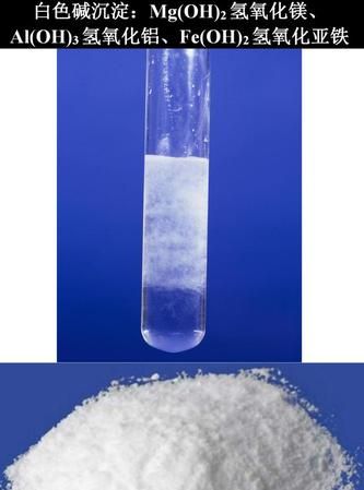 碳酸钡是沉淀吗