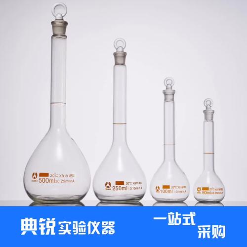 容量瓶规格有哪些(容量瓶有哪些规格)