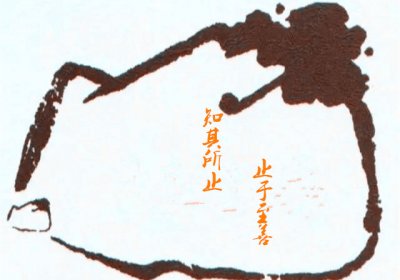 ​知己知彼百战不殆是什么意思（孙子兵法这句话蕴含的哲理）
